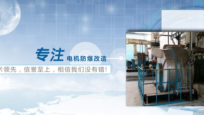 成都智能家居电机：揭秘其高效与安全的奥秘