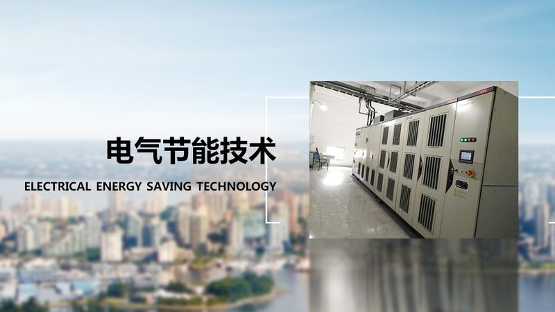 电机维修公司收费标准视频