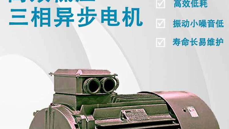 如何挑选优质行星减速电机：揭秘关键参数与选购要点